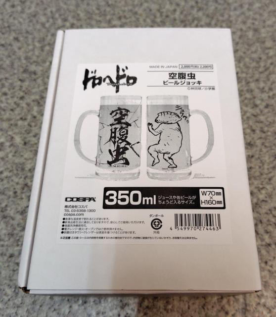 hwh 󕠒 r[WbL  Aj/R~bN/LN^[ 