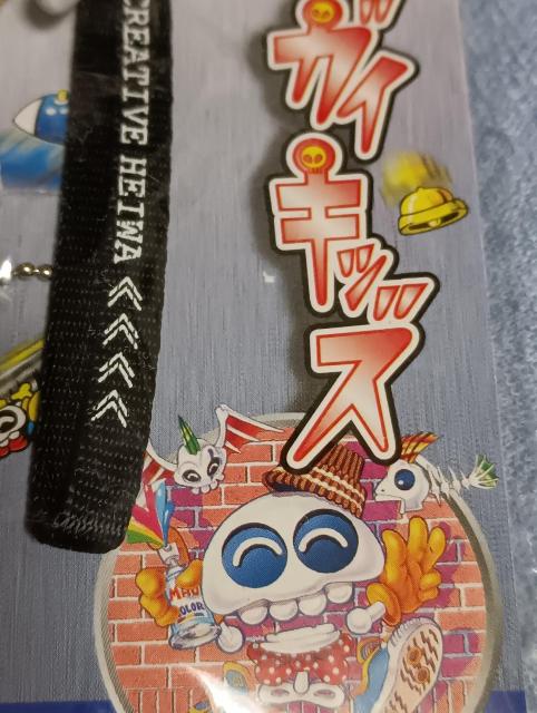 パチンコ景品ストラップ < ホビー パチンコ景品ストラップ < ホビーの