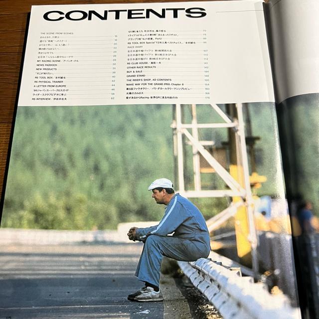 ライディングスポーツ 1987年1月号 No.048 < 本/雑誌 ライディングスポーツ 1987年1月号 No.048 < 本/雑誌の