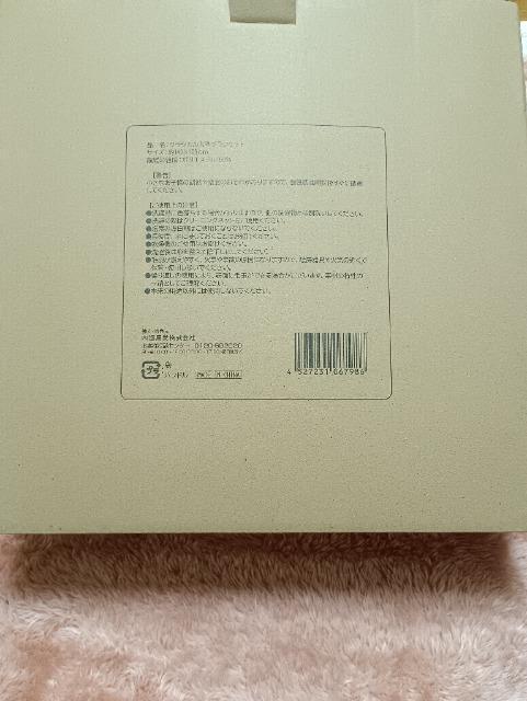 ������N���V�J���唻�u�����P�b�g �� �C���e���A/���C�t�� 