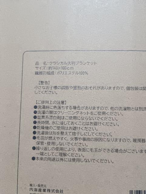 ������N���V�J���唻�u�����P�b�g �� �C���e���A/���C�t�� 