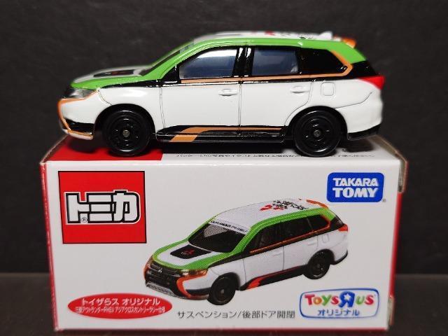 ★トイザらスオリジナルトミカ★三菱アウトランダーPHEVアジアクロスカントリーラリー仕様★ < ホビー ★トイザらスオリジナルトミカ★三菱アウトランダーPHEVアジアクロスカントリーラリー仕様★ < ホビーの