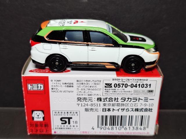 ★トイザらスオリジナルトミカ★三菱アウトランダーPHEVアジアクロスカントリーラリー仕様★ < ホビー ★トイザらスオリジナルトミカ★三菱アウトランダーPHEVアジアクロスカントリーラリー仕様★ < ホビーの