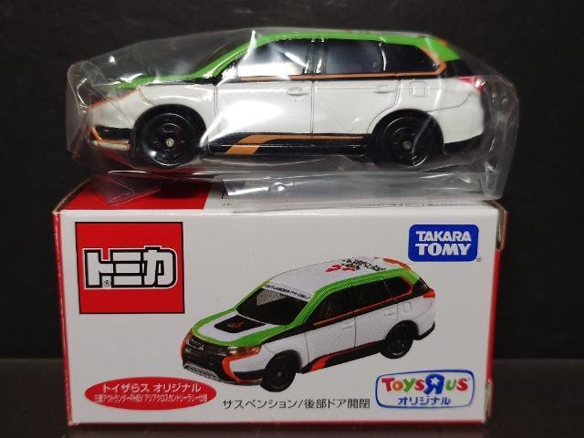 ★トイザらスオリジナルトミカ★三菱アウトランダーPHEVアジアクロスカントリーラリー仕様★ < ホビー ★トイザらスオリジナルトミカ★三菱アウトランダーPHEVアジアクロスカントリーラリー仕様★ < ホビーの
