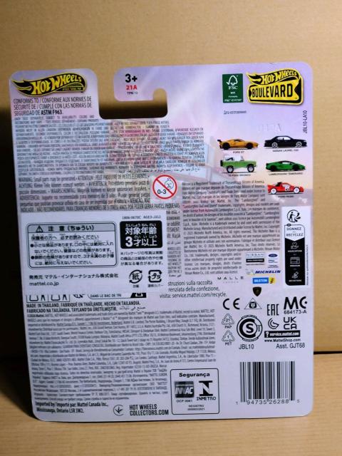 �yHW�v���~�A���u�[���o�[�h�z�j�b�T�� ���[���� C33 �� �z�r�[�� 