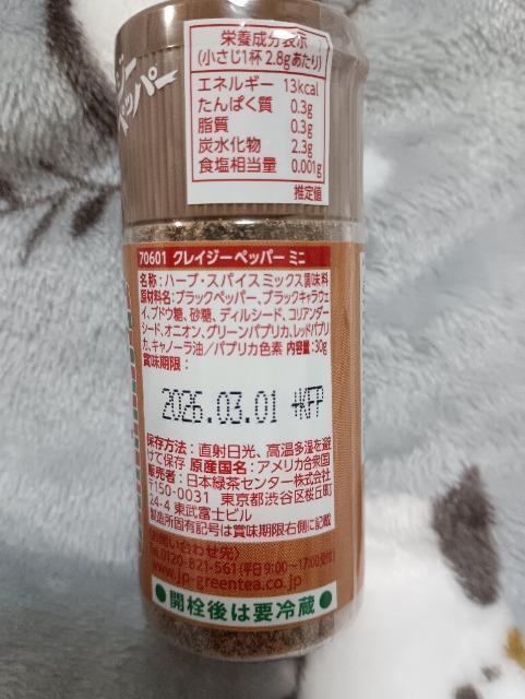 �N���C�W�[�y�b�p�[�A�y�b�p�[���n�[�u������ �� �O����/�h�����N�� 