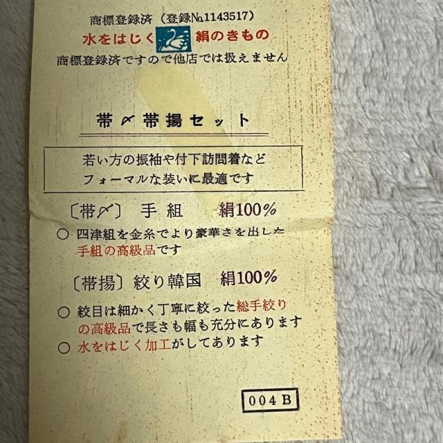 ���g�p ���� ���ڂ�їg�� ��g�ђ��߃Z�b�g �I�����W ���F�n �� �����t�@�b�V������ 