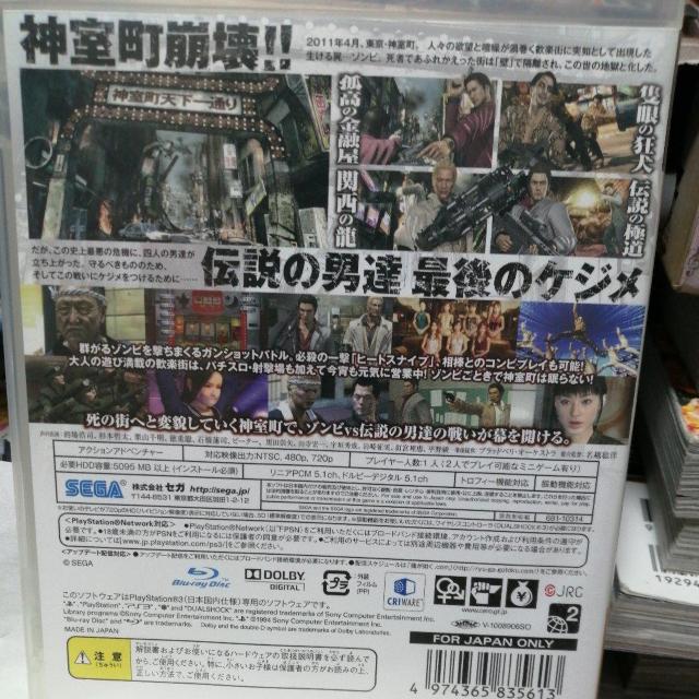 �v���X�e3�\�t�g�@�����@���IOF THE END �� �Q�[���{��/�\�t�g�� 