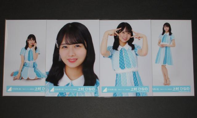 ������46 ���ʐ^�S���R���v�@�㑺�ЂȂ́@�N�̓n�j�[�f���[�@�̏��ߑ�  �� �^�����g�O�b�Y�� 