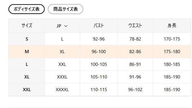 �����X���i2190�~���A�����J���X�^�C�� �W���P�b�g�t/�H�A�x�[�X�{�[�������A�����Y �t�r�`�T�C�Y�l�i���{�T�C�Y�w�k�j���F �� �j���t�@�b�V������ 