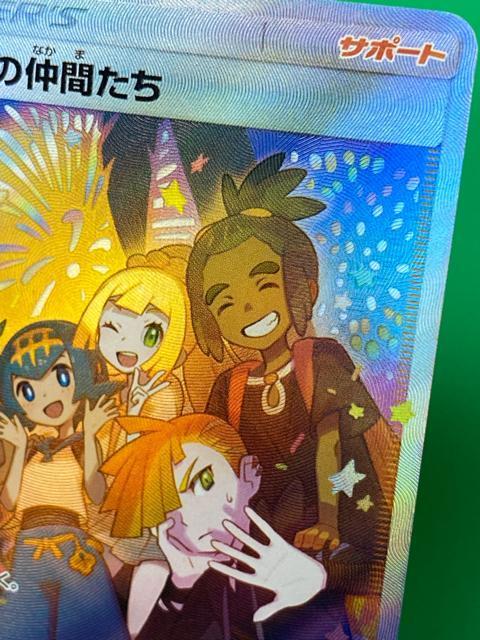 �y�ɔ��i�z�A���[���̒��Ԃ��� PROMO 401/SM-P �|�P�����J�[�h �|�P�J ���� �v���� �� �����Ƃ��Ȃ��� �� �g���[�f�B���O�J�[�h�� 