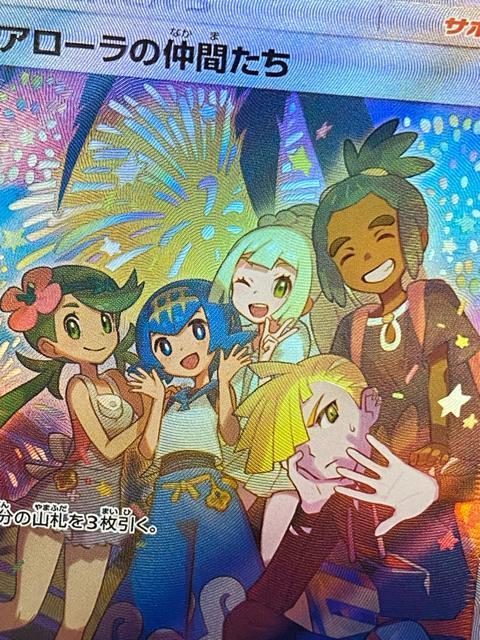 �y�ɔ��i�z�A���[���̒��Ԃ��� PROMO 401/SM-P �|�P�����J�[�h �|�P�J ���� �v���� �� �����Ƃ��Ȃ��� �� �g���[�f�B���O�J�[�h�� 