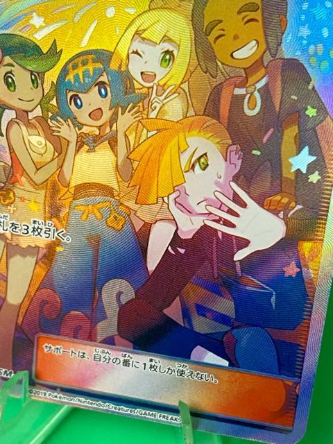 �y�ɔ��i�z�A���[���̒��Ԃ��� PROMO 401/SM-P �|�P�����J�[�h �|�P�J ���� �v���� �� �����Ƃ��Ȃ��� �� �g���[�f�B���O�J�[�h�� 