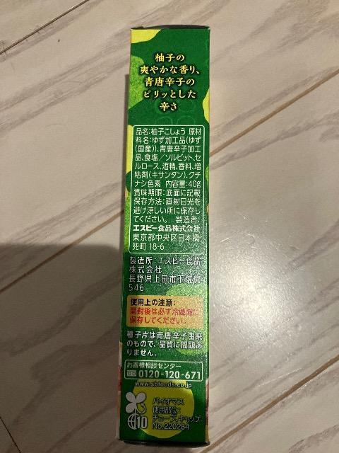 S&B �M�q�Ӟ� �G�X�r�[�M�q�����傤 �`���[�u������ �`���[�u 40g �� �O����/�h�����N�� 