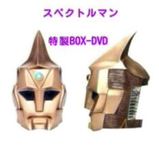 ☆スペクトルマン・頭部フィギュア仕様・    ☆特製BOX-DVD < CD/DVD/ビデオ  ☆スペクトルマン・頭部フィギュア仕様・    ☆特製BOX-DVD  < CD/DVD/ビデオの