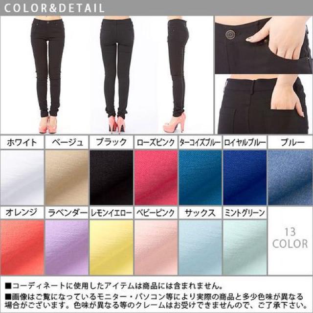 夢展望★楽チン カラバリ 激ストレッチ スキニー パンツ < ブランド 夢展望★楽チン カラバリ 激ストレッチ スキニー パンツ < ブランドの