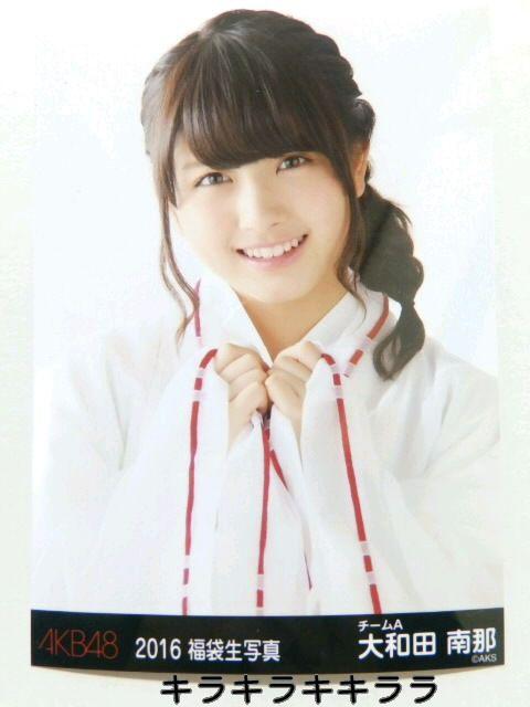 yac*`[AzsNewt2016N/AKB48[ʐ^]   ^gObY 