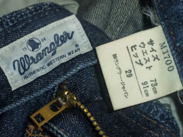 #{#re[WWrangler[O[]M1700.fjpc 72cm  uh 