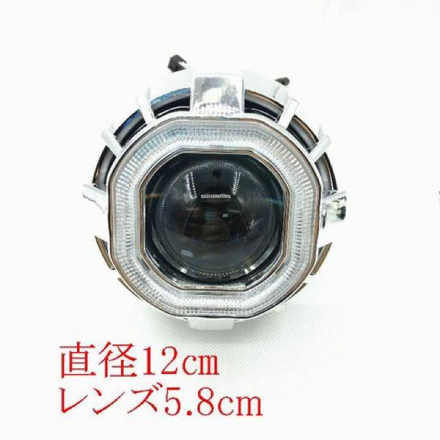 HID プロジェクター 3.0インチ H4 CCFL リング 付き 埋め込み < 自動車/バイク HID プロジェクター 3.0インチ H4 CCFL リング 付き 埋め込み < 自動車/バイク