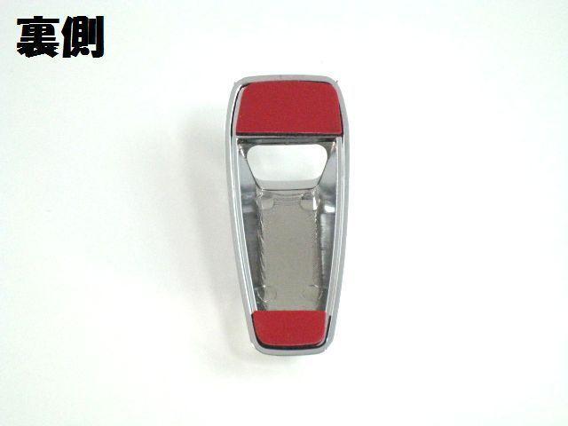 ウインドウウォッシャーカバーメッキ@ < 自動車/バイク ウインドウウォッシャーカバーメッキ@ < 自動車/バイク