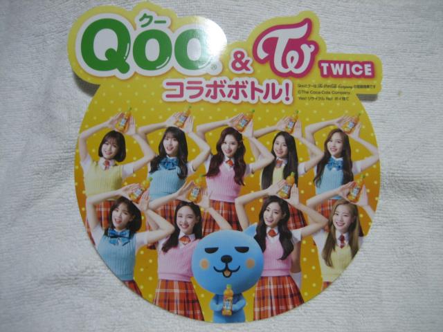 pTWICE ~S2~2Zbg/NAt@CS2~5Zbg/|bv  ^gObY 