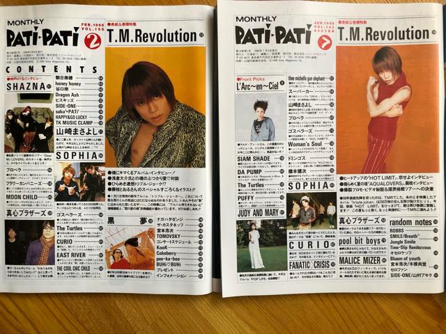 PATiEPATi TMR\3  {/G 