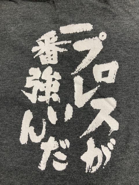 プロレス 異種格闘技戦 プリント Tシャツ グレー フリーサイズ < レジャー/スポーツ  プロレス 異種格闘技戦 プリント Tシャツ グレー フリーサイズ  < レジャー/スポーツの