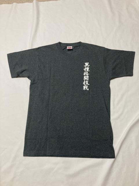 プロレス 異種格闘技戦 プリント Tシャツ グレー フリーサイズ < レジャー/スポーツ  プロレス 異種格闘技戦 プリント Tシャツ グレー フリーサイズ < レジャー/スポーツの