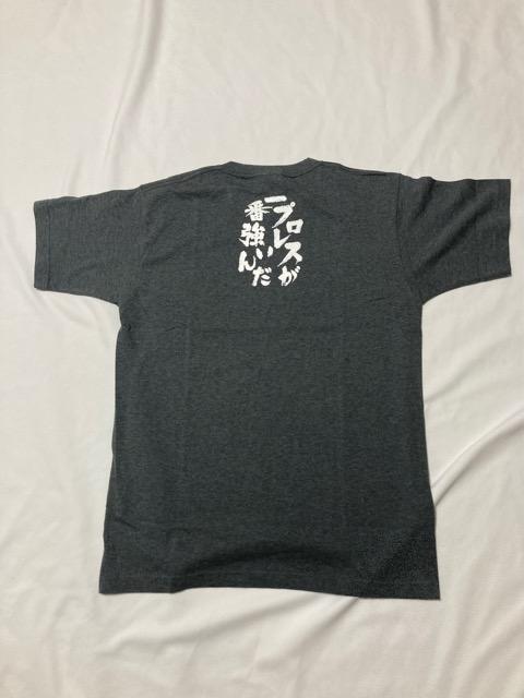 プロレス 異種格闘技戦 プリント Tシャツ グレー フリーサイズ < レジャー/スポーツ  プロレス 異種格闘技戦 プリント Tシャツ グレー フリーサイズ < レジャー/スポーツの