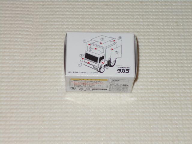 チョロQ 九州生協トラック Bタイプ★新品未開封 < ホビー  チョロQ 九州生協トラック Bタイプ★新品未開封 < ホビーの