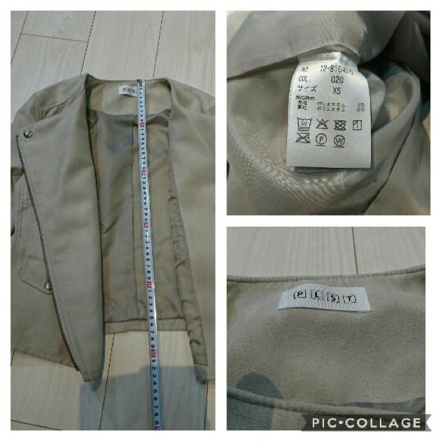 値下げ PLST レザー風ジャケット 2way サイズXS < ブランド  値下げ PLST レザー風ジャケット 2way サイズXS < ブランドの