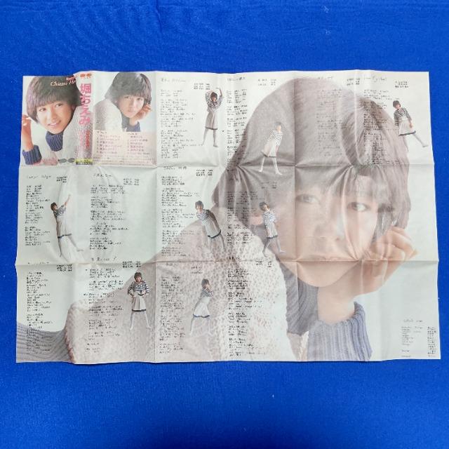 �J�Z�b�g�e�[�v �x������ '84 �x�X�g�A���o�� �S36�� �V�[���t ����Ȃ�̕��� �� CD/DVD/�r�f�I�� 