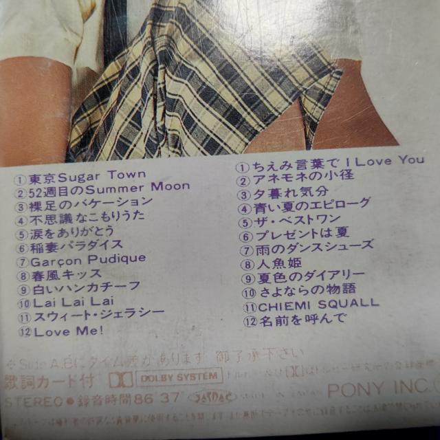 �J�Z�b�g�e�[�v �x������ '84 �x�X�g�A���o�� �S36�� �V�[���t ����Ȃ�̕��� �� CD/DVD/�r�f�I�� 