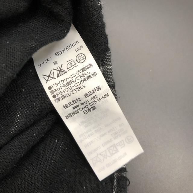  Ǖiv MUJI  `FbN Xg[ G|  uh 