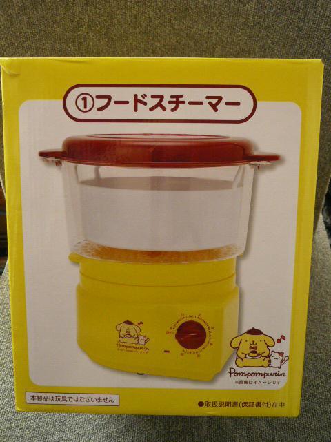 ポムポムプリン「フードスチーマー」グ < アニメ/コミック/キャラクター  ポムポムプリン「フードスチーマー」グ  < アニメ/コミック/キャラクターの