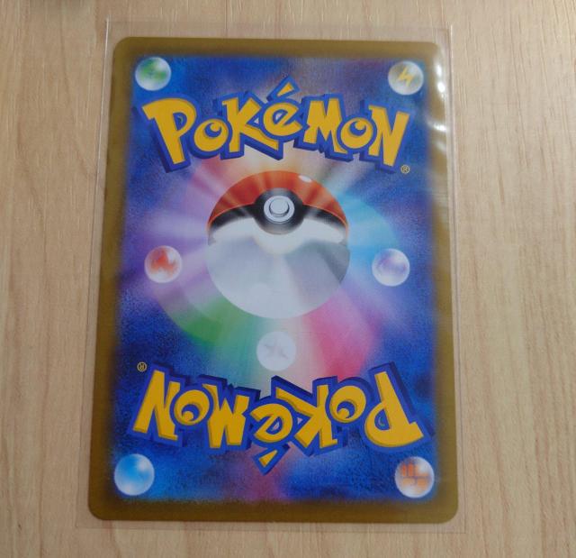 |PJ[h  RIb| s8b 041/184 539