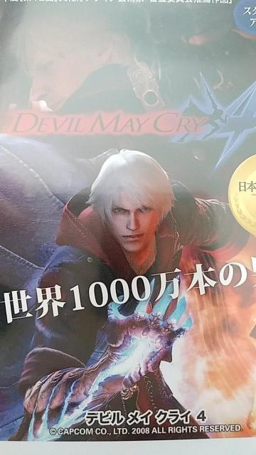 新品 デビルメイクライ4 < ゲーム本体/ソフト 新品 デビルメイクライ4 < ゲーム本体/ソフトの