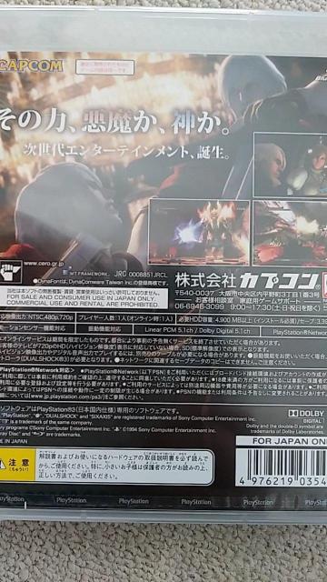 新品 デビルメイクライ4 < ゲーム本体/ソフト 新品 デビルメイクライ4 < ゲーム本体/ソフトの