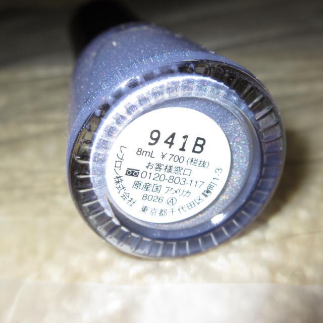 未使用☆レブロン*ネイルエナメル(110ユニコーニコピア)8ml*オーロラカラー < 香水/コスメ/ネイル 未使用☆レブロン*ネイルエナメル(110ユニコーニコピア)8ml*オーロラカラー < 香水/コスメ/ネイルの