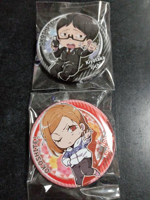 p@ʃobW@B   Aj/R~bN/LN^[ 