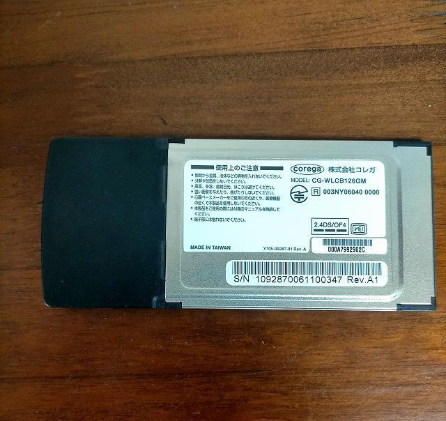 ★無線LAN CG-WLCB126GM mimo 中古品 < 家電/AV  ★無線LAN CG-WLCB126GM mimo 中古品 < 家電/AVの