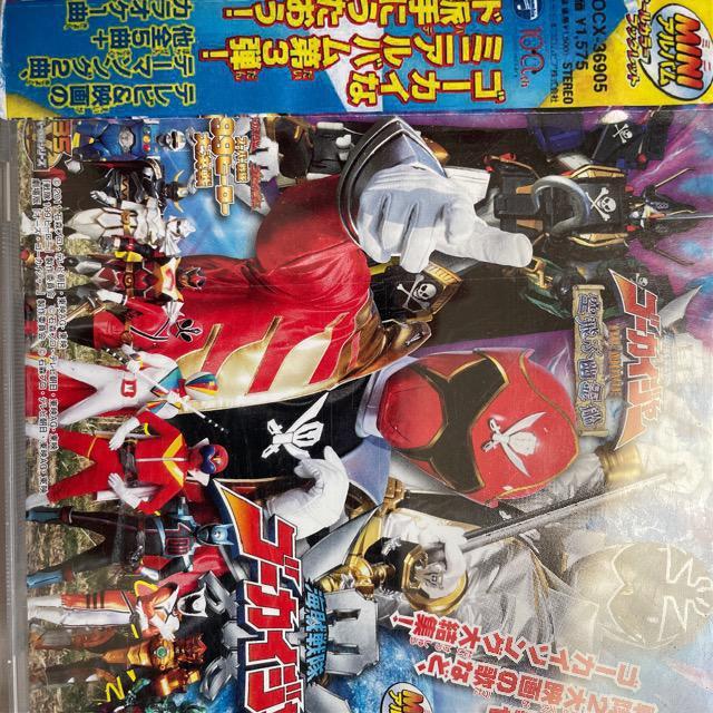 「海賊戦隊ゴーカイジャー」 < CD/DVD/ビデオ  「海賊戦隊ゴーカイジャー」  < CD/DVD/ビデオの