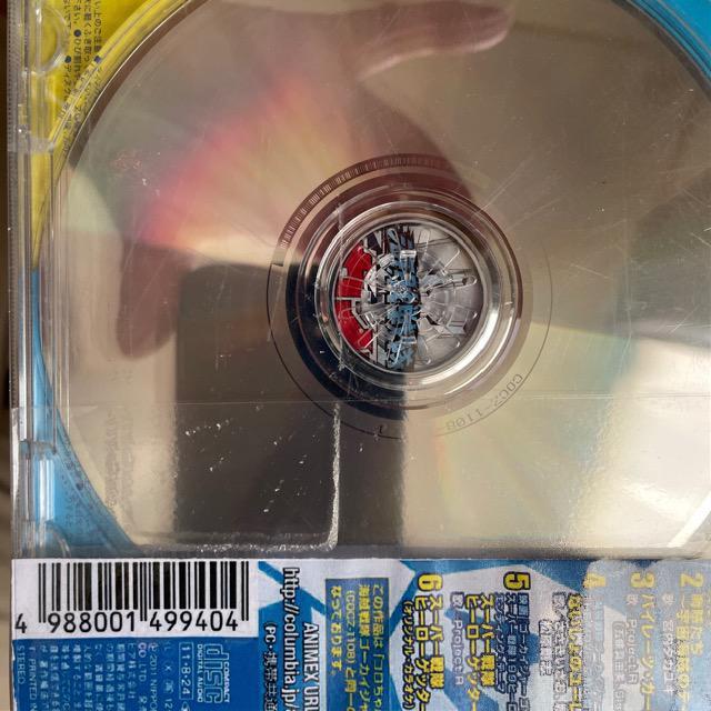 「海賊戦隊ゴーカイジャー」 < CD/DVD/ビデオ  「海賊戦隊ゴーカイジャー」 < CD/DVD/ビデオの