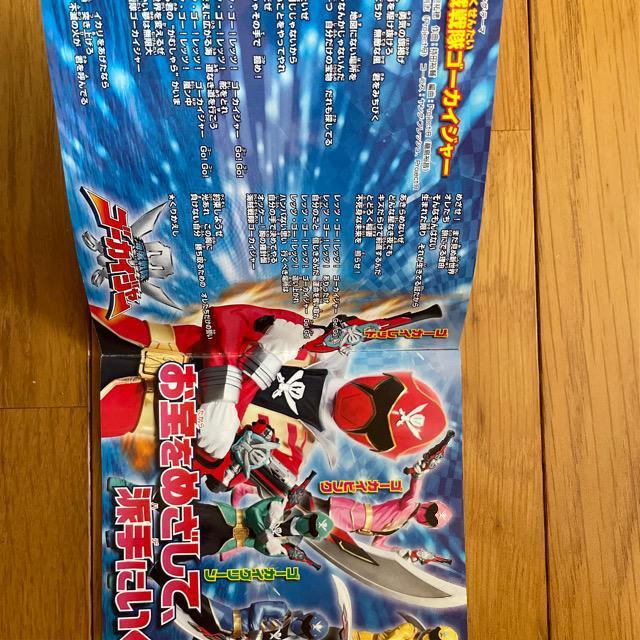 「海賊戦隊ゴーカイジャー」 < CD/DVD/ビデオ  「海賊戦隊ゴーカイジャー」 < CD/DVD/ビデオの