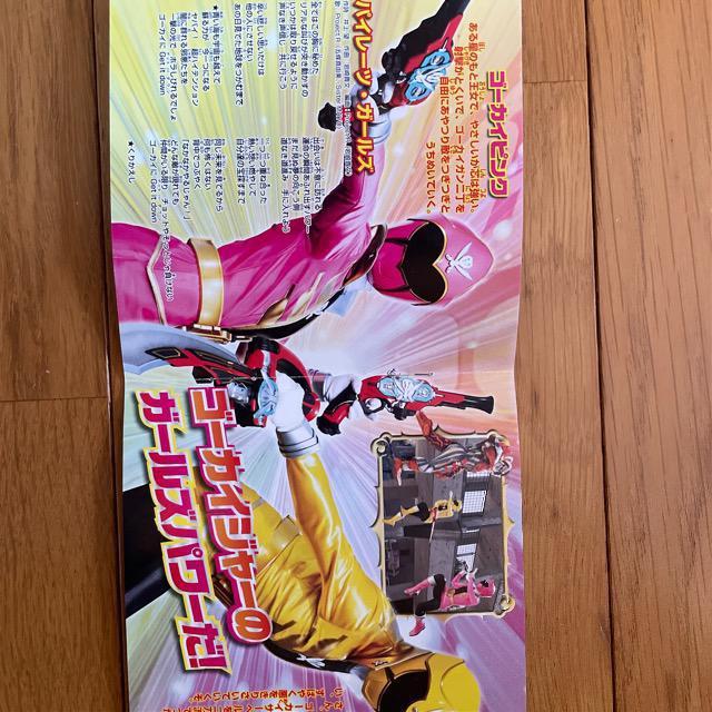 「海賊戦隊ゴーカイジャー」 < CD/DVD/ビデオ  「海賊戦隊ゴーカイジャー」 < CD/DVD/ビデオの