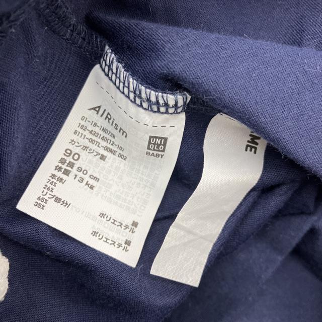 即決 UNIQLO ユニクロ AIRism エアリズムコットンUVカットカーディガン < ブランド 即決 UNIQLO ユニクロ AIRism エアリズムコットンUVカットカーディガン < ブランドの