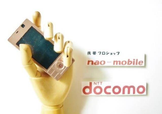 安心の初期不良10日保証/無期限ロック保証付♪未使用品☆F-05C:ローズゴールド:本体のみ < 家電/AV  安心の初期不良10日保証/無期限ロック保証付♪未使用品☆F-05C:ローズゴールド:本体のみ  < 家電/AVの