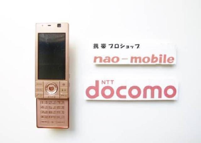 安心の初期不良10日保証/無期限ロック保証付♪未使用品☆F-05C:ローズゴールド:本体のみ < 家電/AV  安心の初期不良10日保証/無期限ロック保証付♪未使用品☆F-05C:ローズゴールド:本体のみ < 家電/AVの