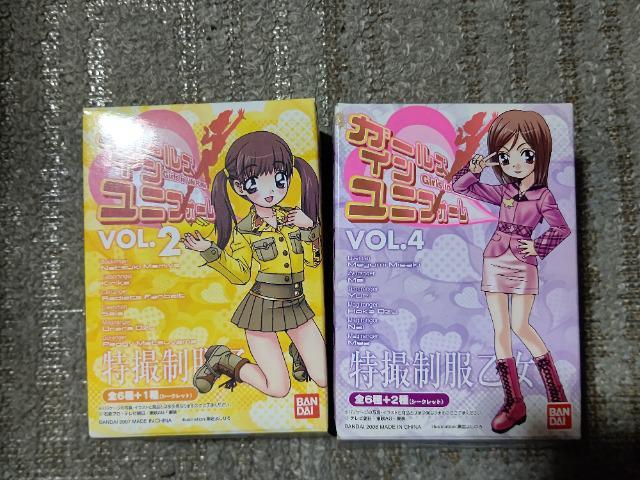 �K�[���Y �C�� ���j�t�H�[��2&4 '07/'08 �}�W�����W���[ �b�㖃�� ���×�/�ʕ{����� ���ÖF�� �� �z�r�[�� 