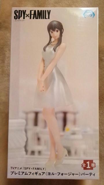 ■SPY×FAMILY■TVアニメ「SPY×FAMILY」プレミアムフィギュア(ヨル.フォージャー)パーティ 全1種■ < アニメ/コミック/キャラクター  ■SPY×FAMILY■TVアニメ「SPY×FAMILY」プレミアムフィギュア(ヨル.フォージャー)パーティ 全1種■  < アニメ/コミック/キャラクターの